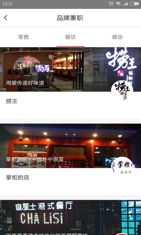 上网赚钱  v3.0.0图2