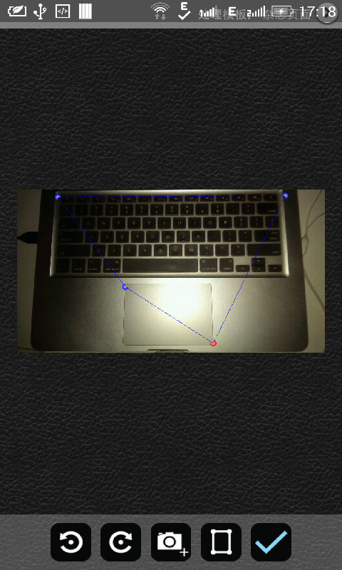 全能扫描大师  v5.0图4