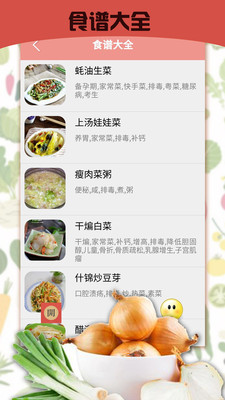 暴走食神
