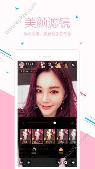 花色月圆宝盒  v1.0图1