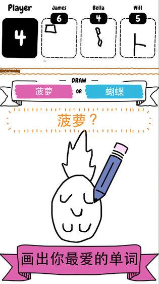 猜画小歌2  v2.52.1图3
