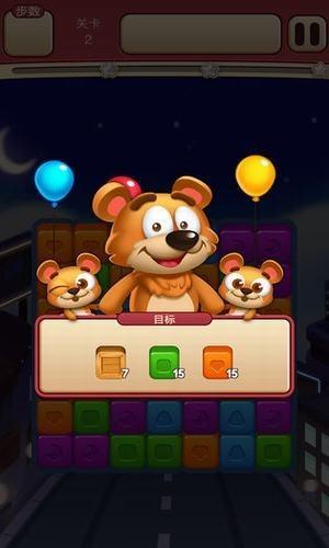 爱玩点点消  v1.0图3