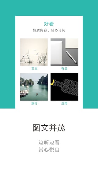 挖哇