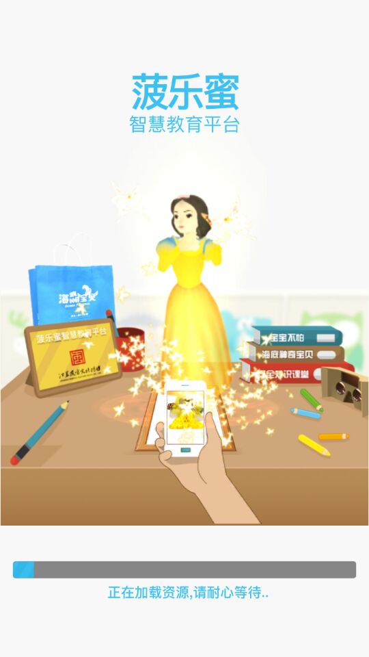 菠乐蜜  v1.1.9.2图2