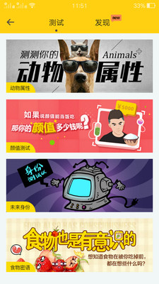 西瓜美颜相机  v9.1.1图3