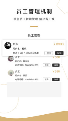 咖客来  v1.4.9图1