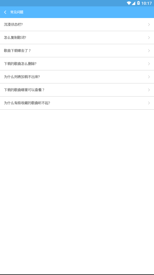 乐享音乐