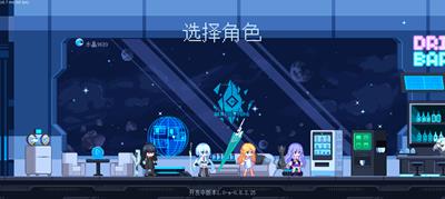 新月纪元  v0.8.2.25图2