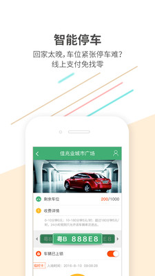 K生活  v1.1.2图3