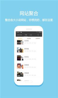 悦读免费小说纯净版  v1.0.5图3