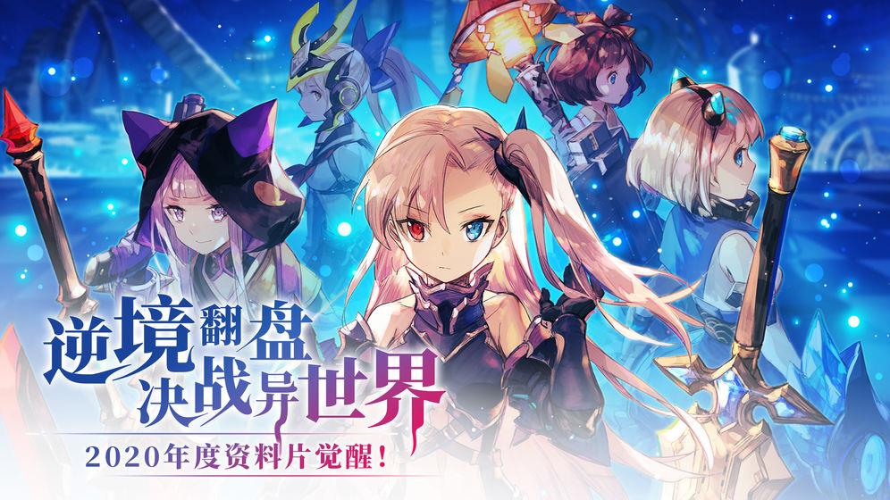 300大作战  v1.0图3