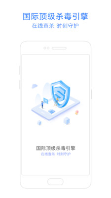 神奇手机管家  v5.3.13图1