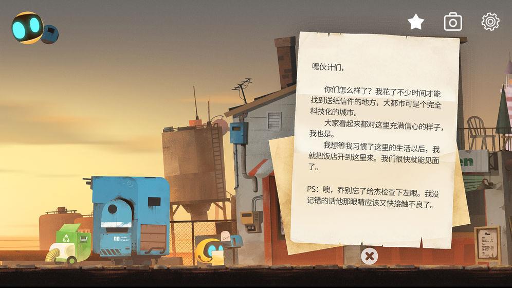 艾彼  v1.0图1