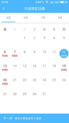 明陞平台