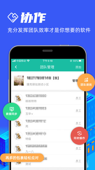 快宝驿站  v6.0.0图1