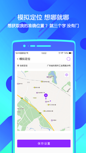 无限分身  v1.0.1图3