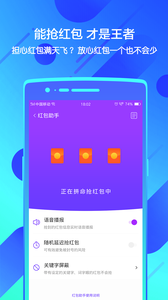 无限分身  v1.0.1图2