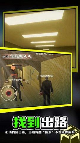 梦魇迷城  v1.0.5图2