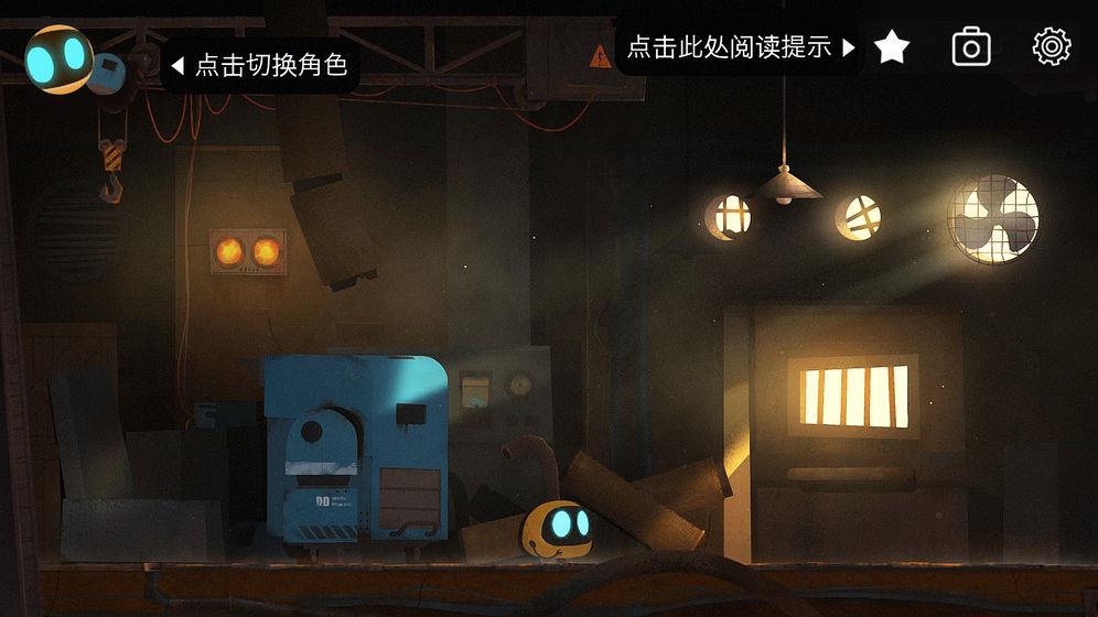艾彼  v1.0图3