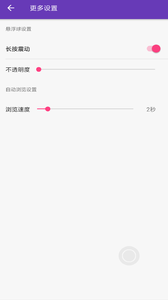智能悬浮球  v2.0.0图3
