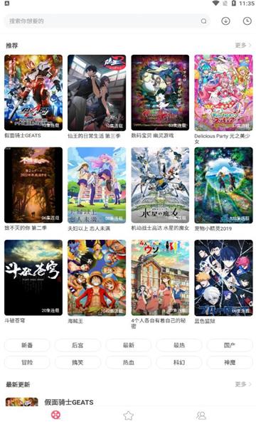 积木动画  v4.0图1