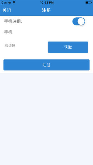 秒点菜  v0.1.2图4