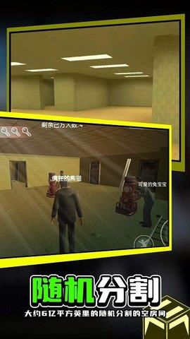 梦魇迷城  v1.0.5图1