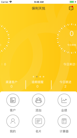 觅家案场  vbeta图1