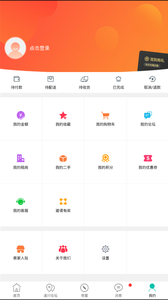 掌上遂川  v4.2.1图3