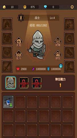 传奇探宝队  v1.0图2