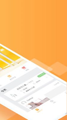 爱康复  v1.3.6图2