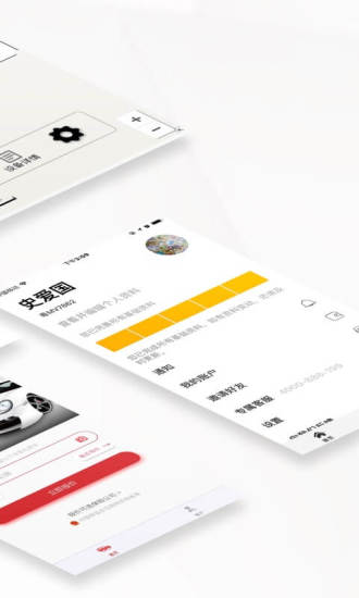 东方北斗  v1.0.1图4