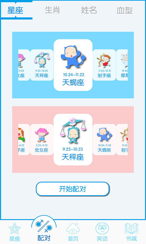 个性签名网名分组