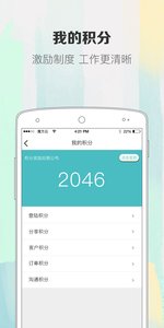 魔方云助手