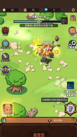 传奇探宝队  v1.0图3