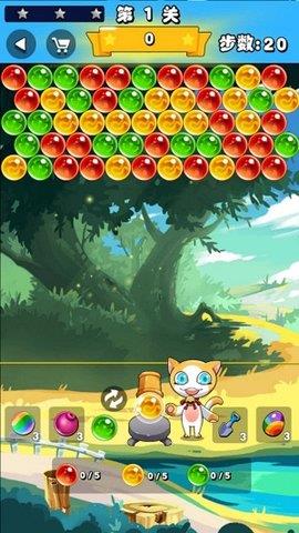 泡泡龙奇幻冒险  v1.0图2