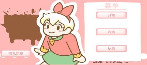 邦尼的面包店  v1.0图1