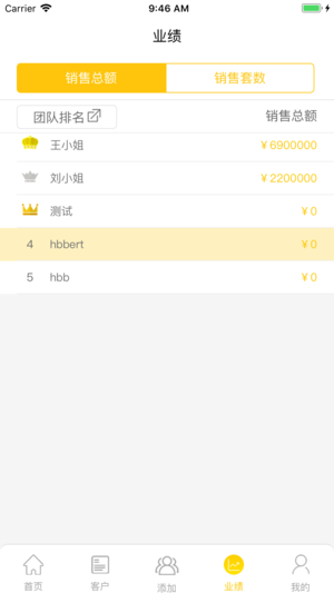 觅家案场  vbeta图4