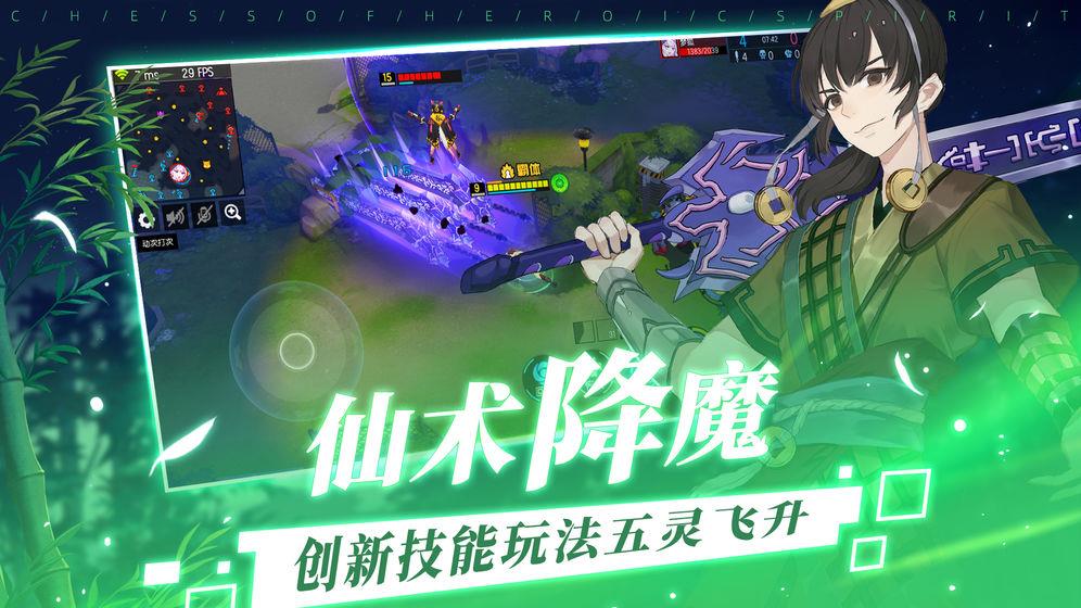 300大作战  v1.0图2