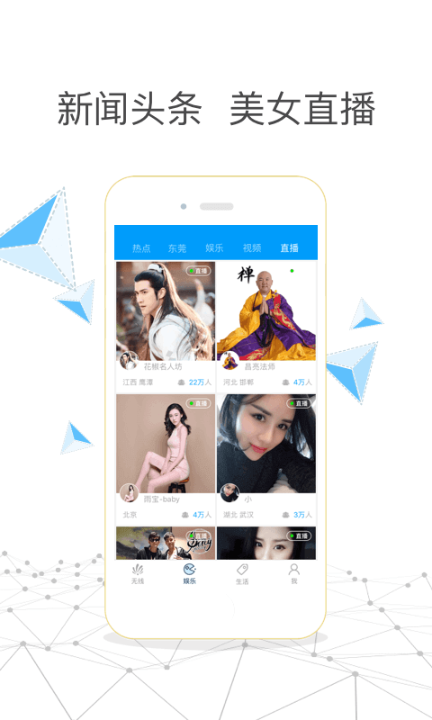 东莞无限