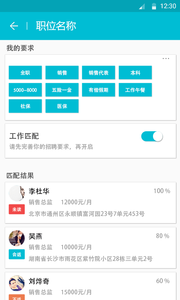 互懂  v1.0.3图3