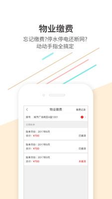 K生活  v1.1.2图2