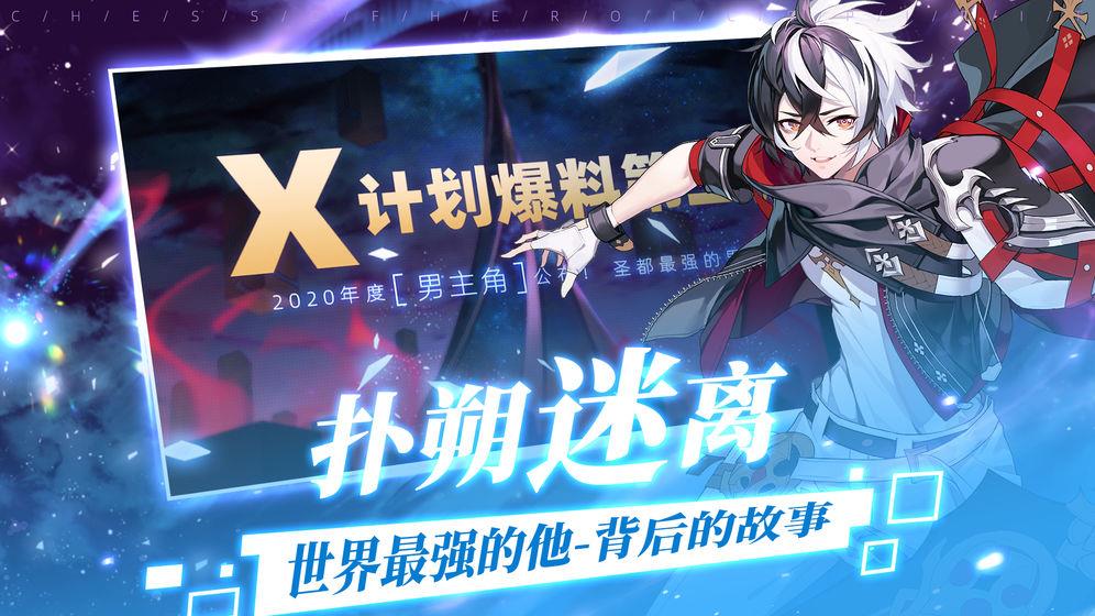 300大作战