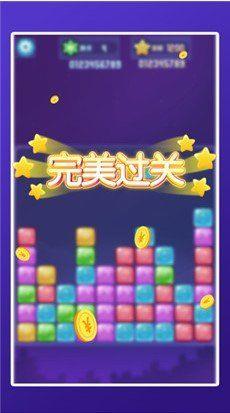 2048爱上消消消  v1.0图2