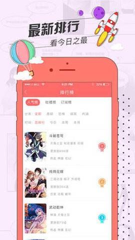 草莓动漫库  v8.2.0图3