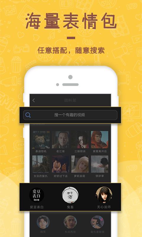 泡面短视频  v1.0.2图3