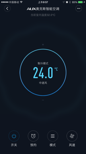 奥克斯云空调  v1.0.20图3
