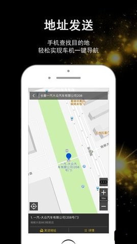 众睿智行  v1.0.0图4