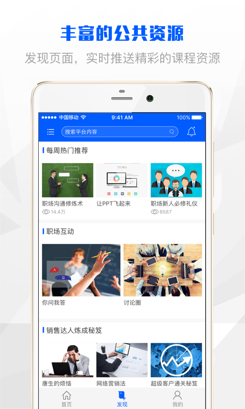 上海土建  v1.0.0图1