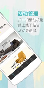 魔方云助手  v1.1.2图2
